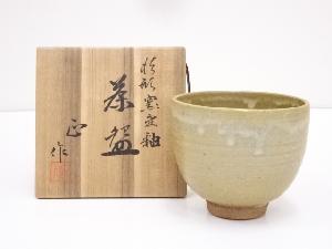 京焼　清水正造　杉形窯変釉茶碗